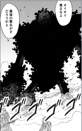 Illustration for article titled In The Latest Chapter Of... World War Blue (Part 5. Ch. 23-28)